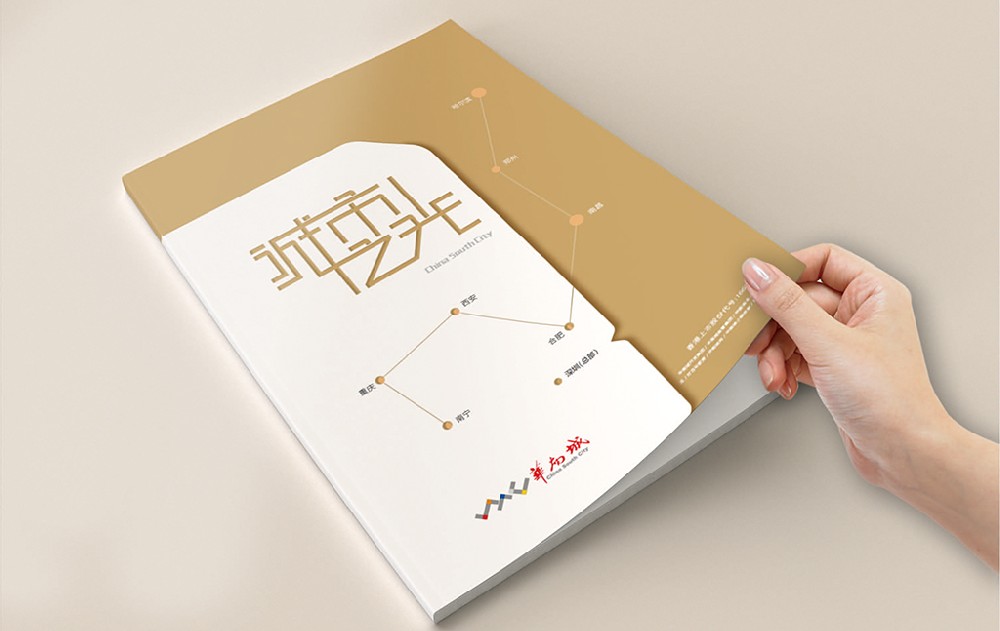 营口新材料产品画册